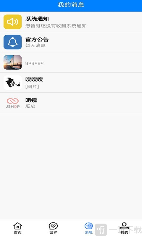 心声娱乐