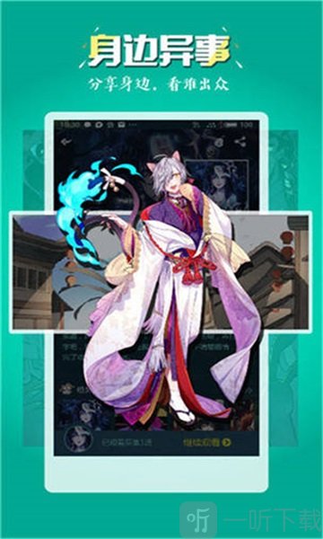 51漫画旧版