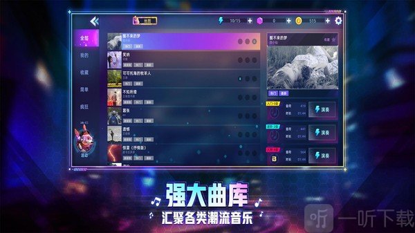 钢琴音乐大师