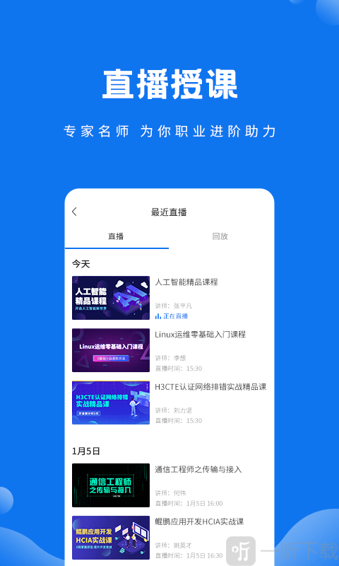 技福小咖