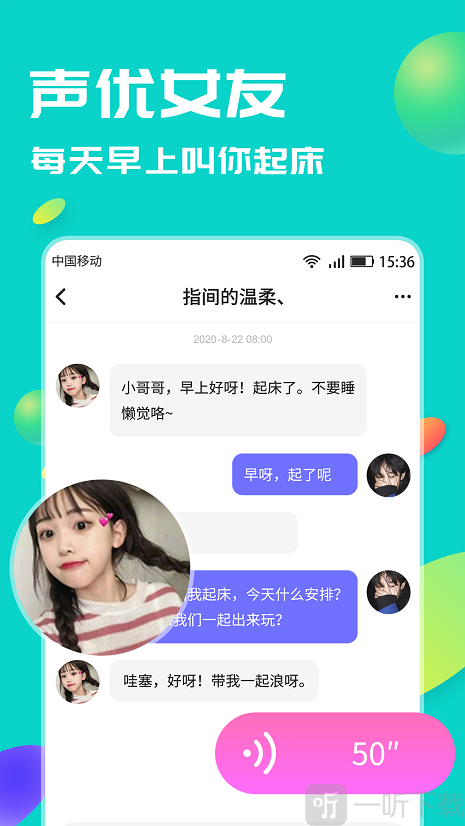 COS情侶