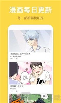 禁慢天堂18cmic