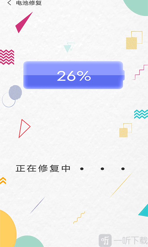 清理内存小新