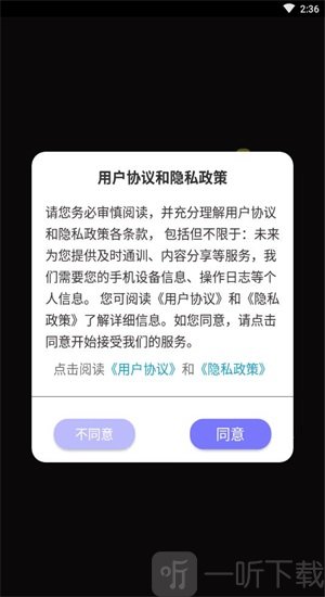 万家空调遥控器