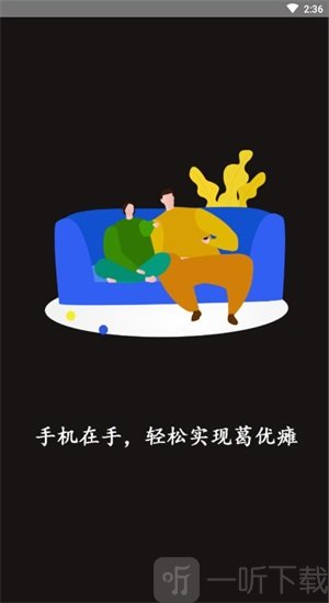 万家空调遥控器