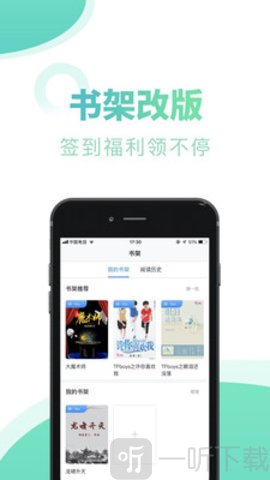 肉肉屋小说阅读网