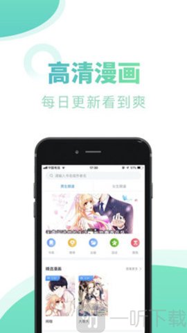 肉肉屋小说阅读网
