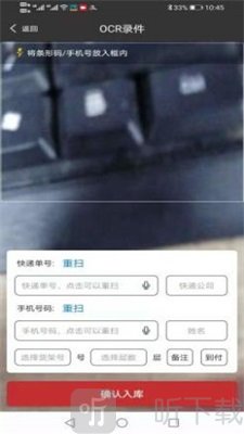 果果驿站