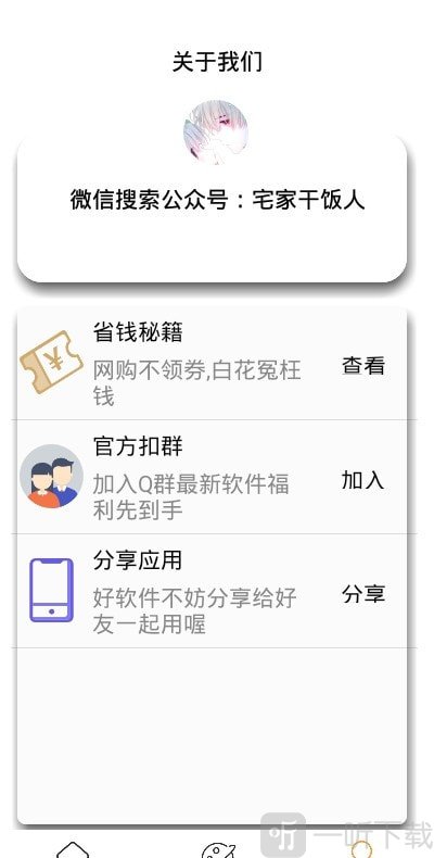 好好说话