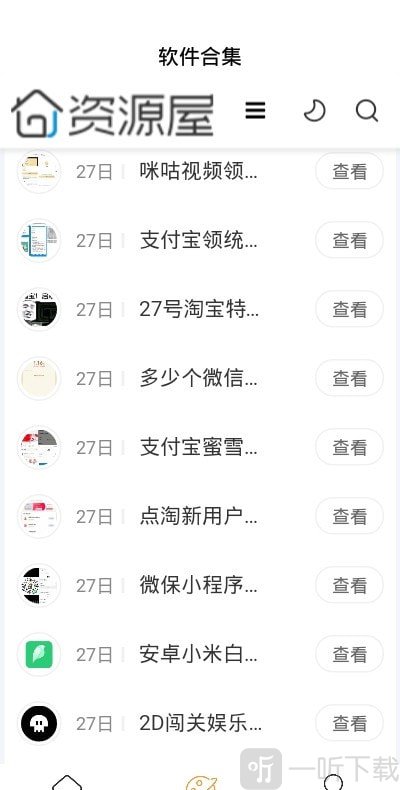 好好说话