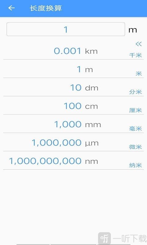 贝贝找好货