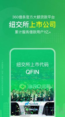 周转灵贷款