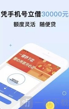 天蓬贷