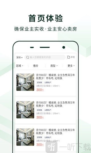 美装经纪人