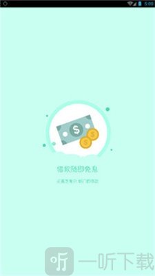 稳妥救急