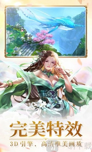光之斗魂