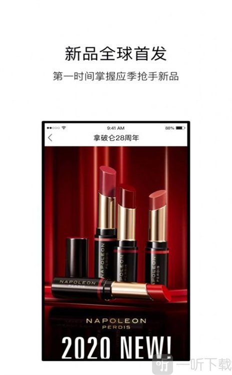 VTN品牌购物
