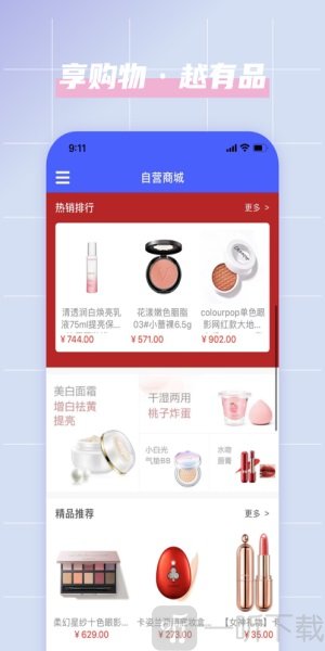美淘易购