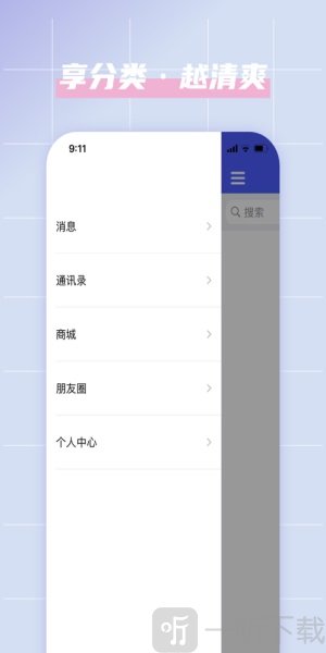 美淘易购