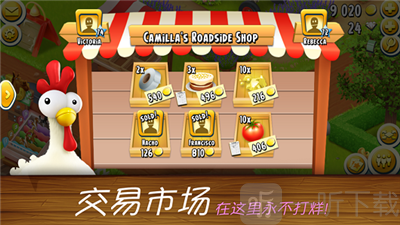开心庄园