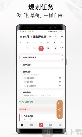 自律自强