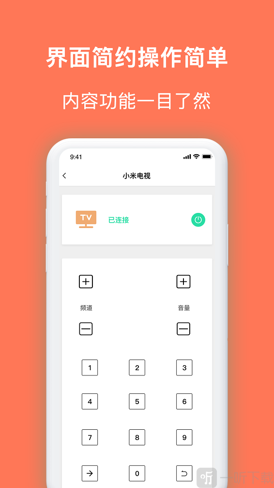 微生活家