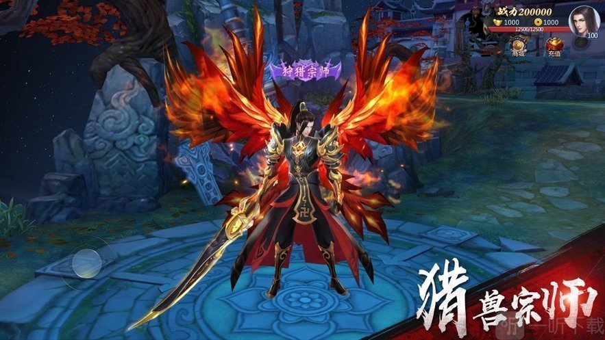 山海经万兽图