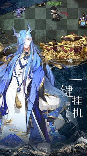 太初封神录