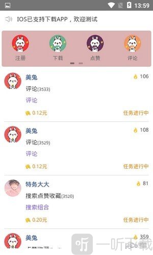 兔帮