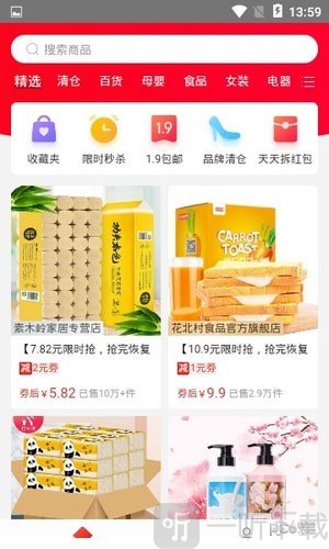 兔帮