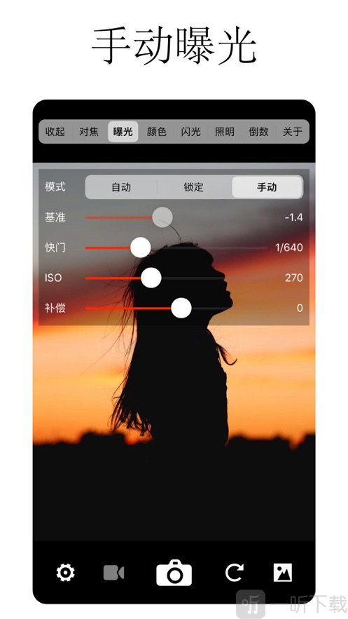 XN专业手动相机