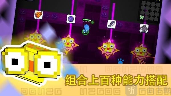 怪兽之星