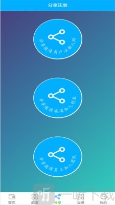 环迅天下