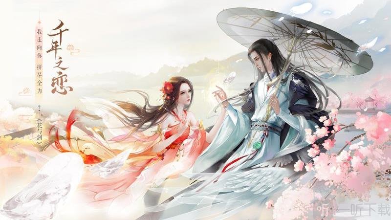 魂剑震尘
