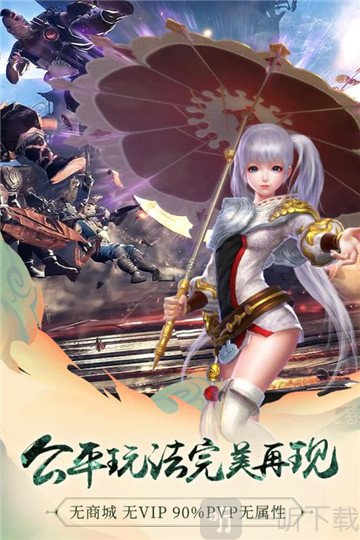 九阳神功