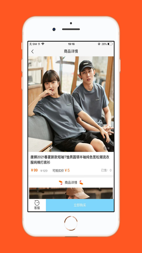 惠员礼盒