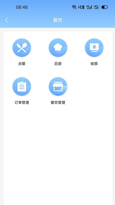 聚惠赚