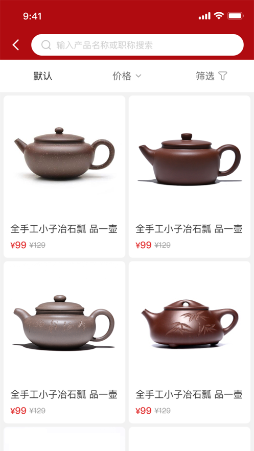 陶渡