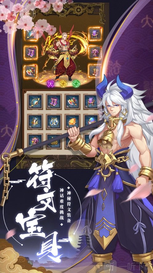 阴阳召唤师