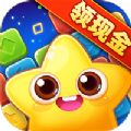 爆破消星星