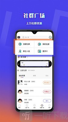 脉客天下