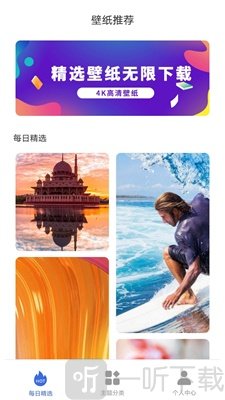 彩云壁纸