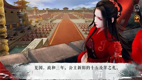 以撩为生