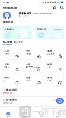 琅智睡眠