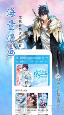 元凤漫画免费版