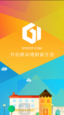 信易贷