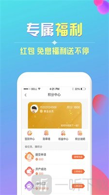 多彩桥贷款