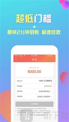 多彩桥贷款