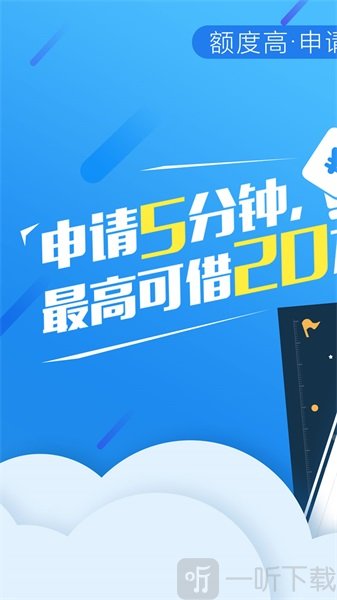 蛋糕塔贷款