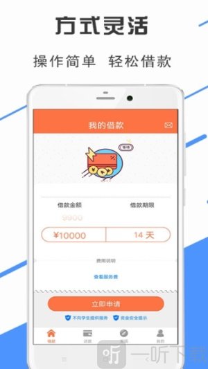木鱼优品